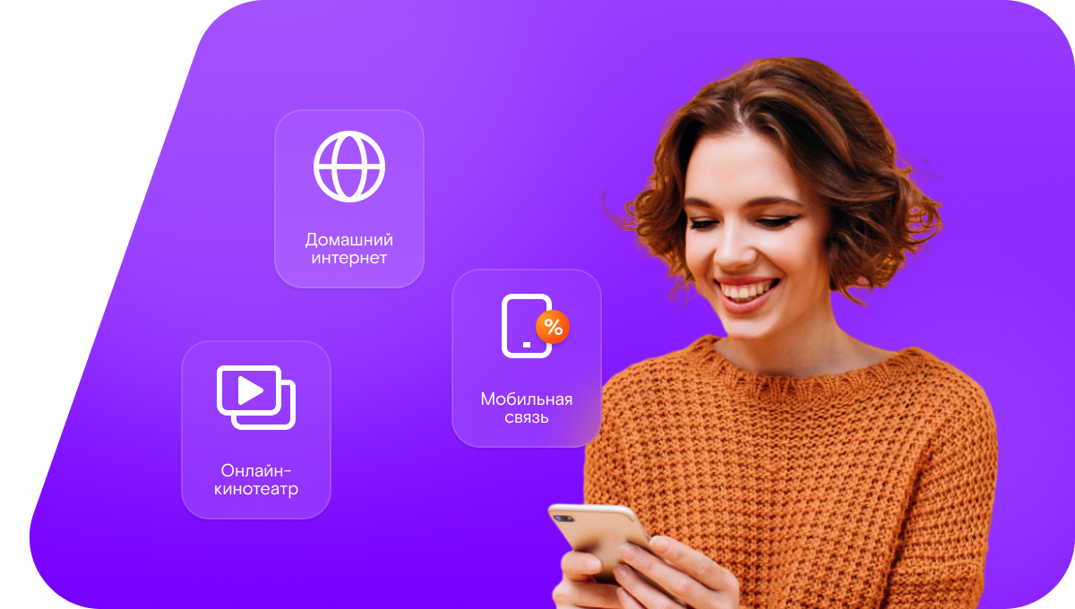 Промо-тарифы Ростелеком в&nbsp;село Хвощёвка (Нижегородская область)